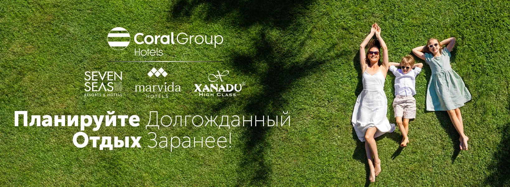 Coral Travel рекомендует фото-1
