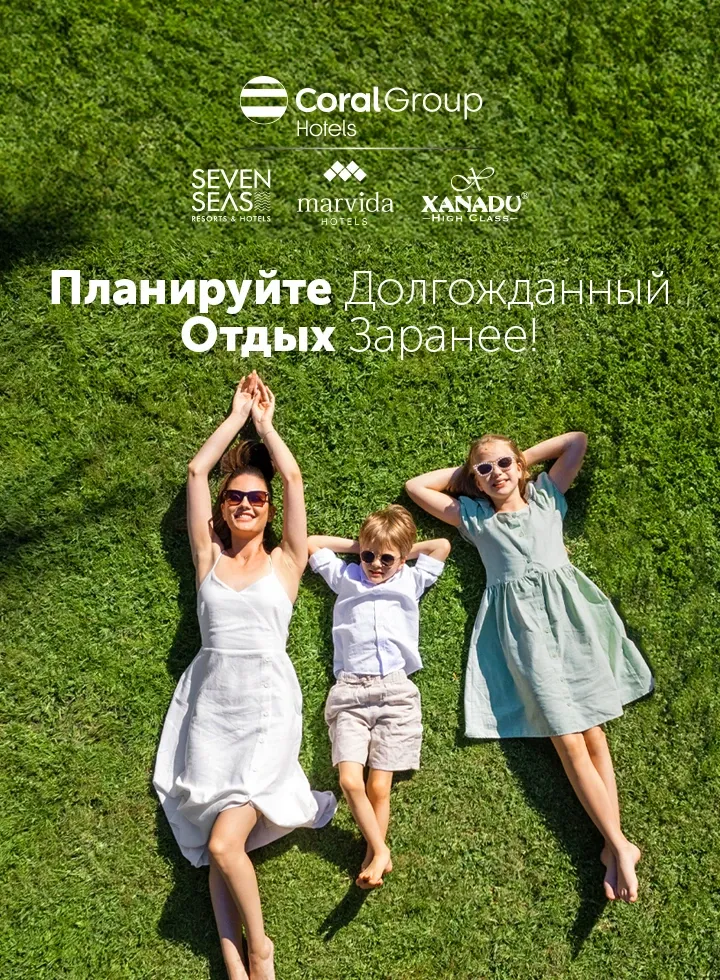Coral Travel рекомендует фото-2