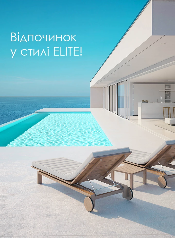 Отдых в стиле Elite - фото 2